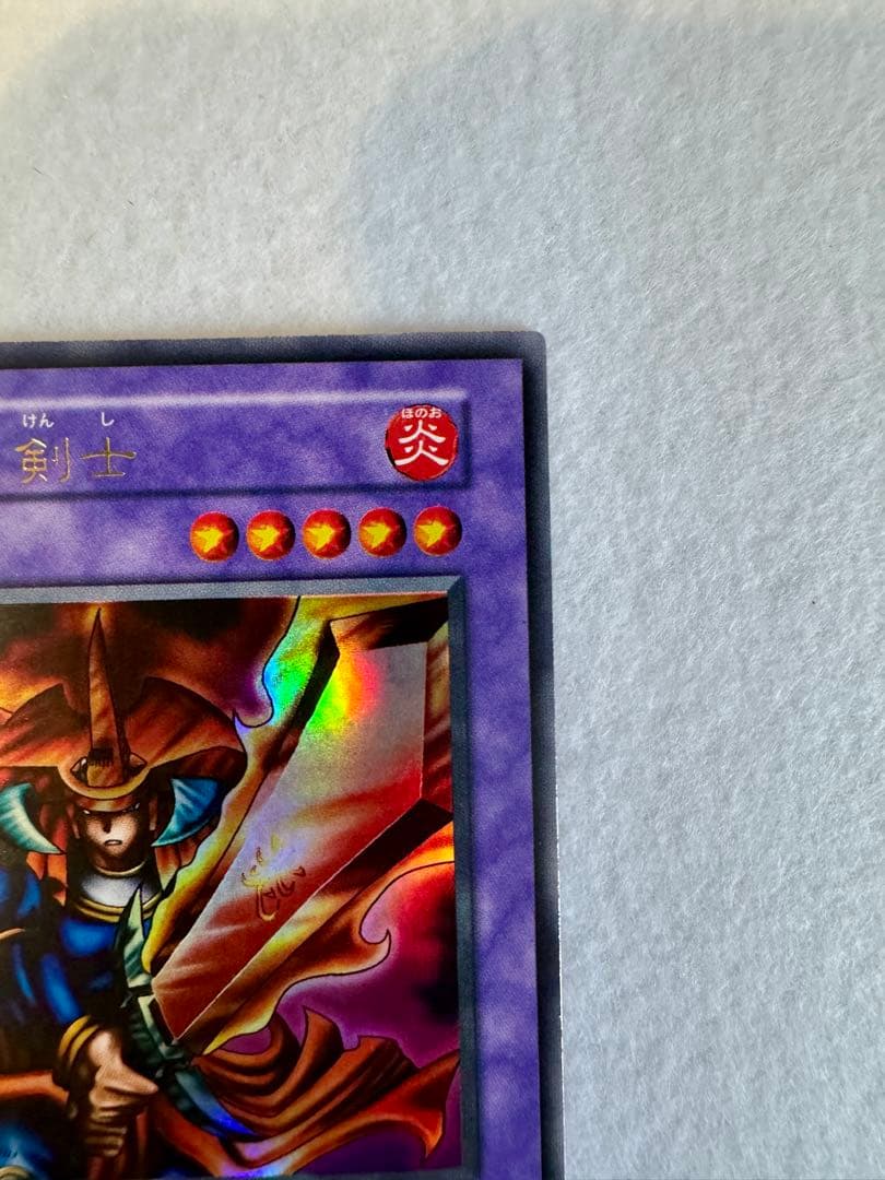 炎の剣士（極美品）スターターボックス