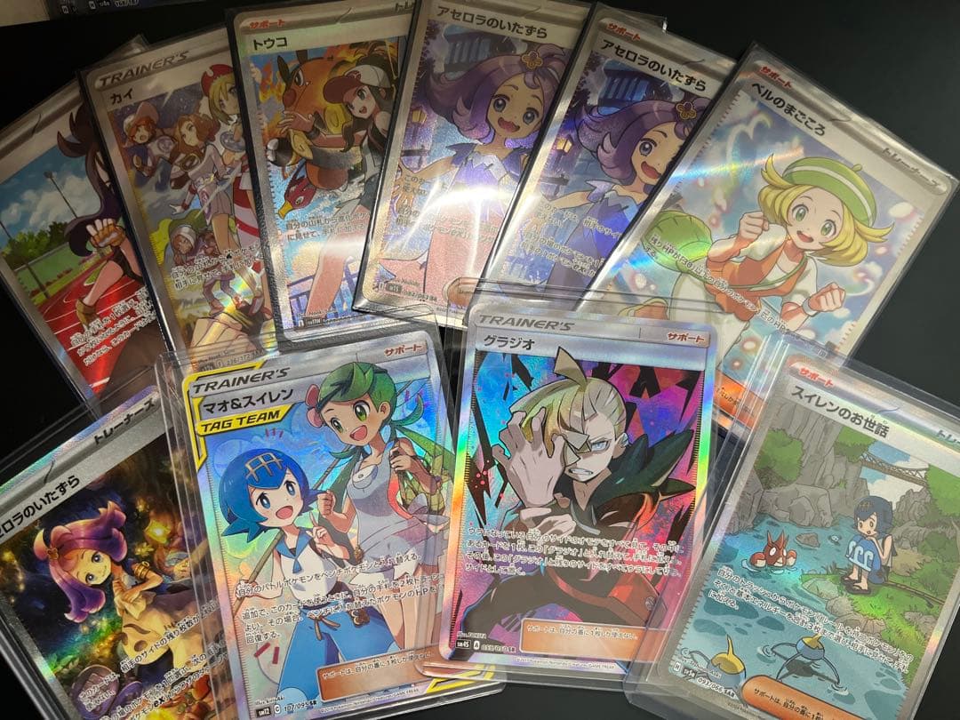 ポケモンカード サポート 1238枚 大量 引退品 まとめ売り