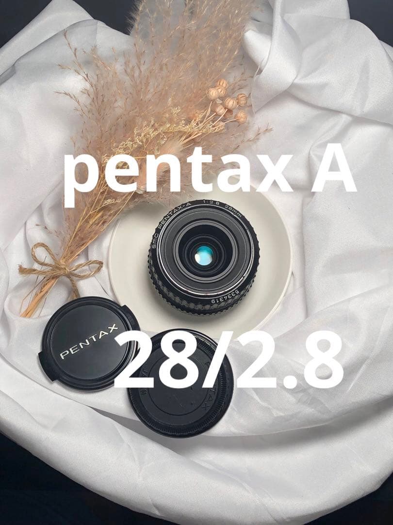 smc pentax A 28mm f2.8 Kマウント