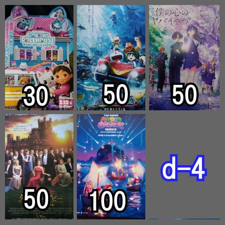 #ミーカ専用出品202512ご購入作品