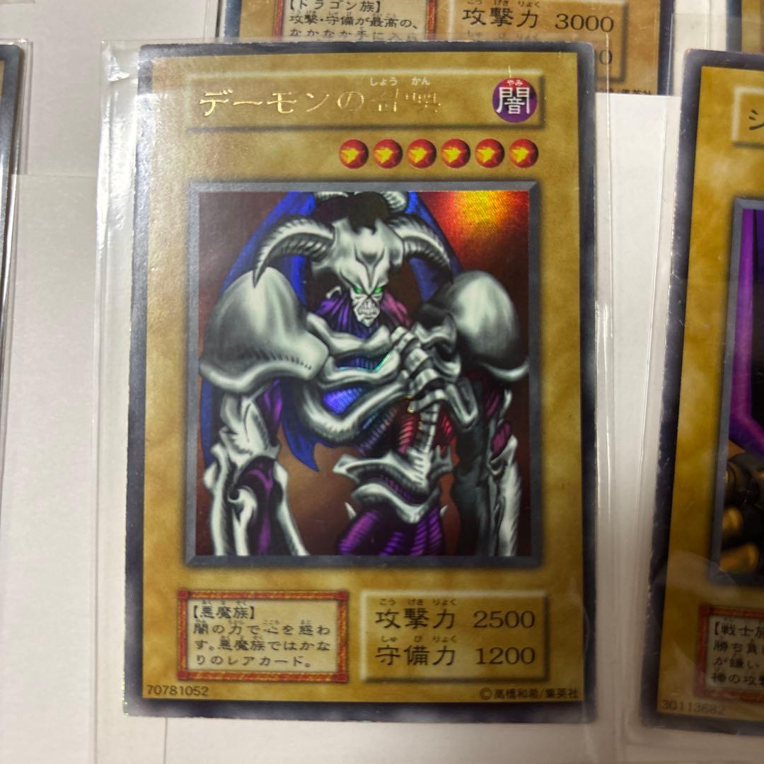 遊戯王カード初期のウルトラ、シークレットレアカードなどまとめ売り