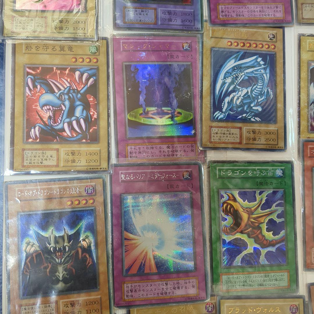 遊戯王カード初期のウルトラ、シークレットレアカードなどまとめ売り