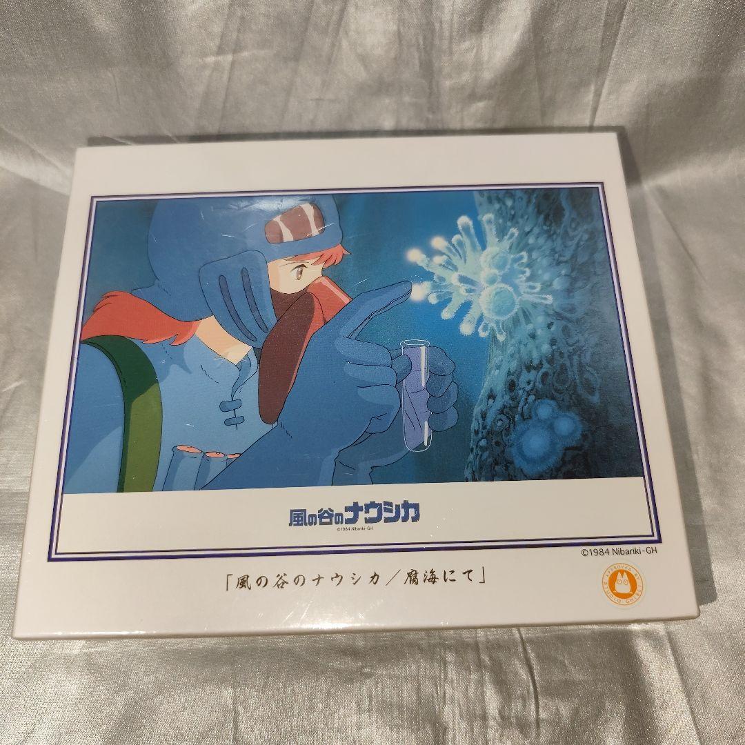 s*h様 【新品未開封】風の谷のナウシカ 腐海にて 300ピースパズル
