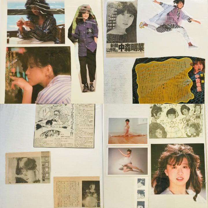 レア‼︎ ◆中森明菜 切り抜き 生写真 プロマイド など◆40ページ
