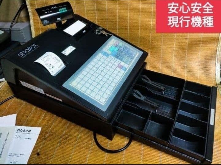 テックレジスター　FS-700　設定無料　現行機種　店名無料　336633