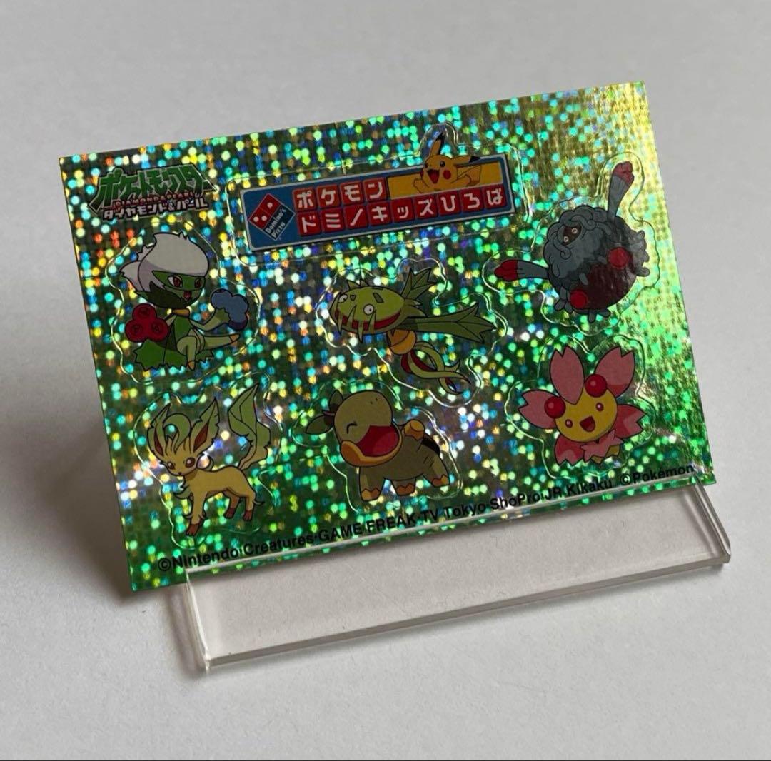 ポケモン ドミノピザ ドミノキッズひろば リーフィア キラ シール 未剥がし