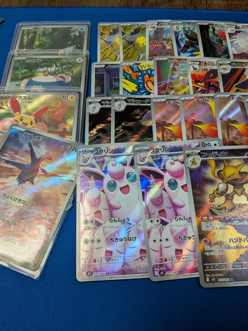 ポケカ AR アートレア まとめ売り 42枚