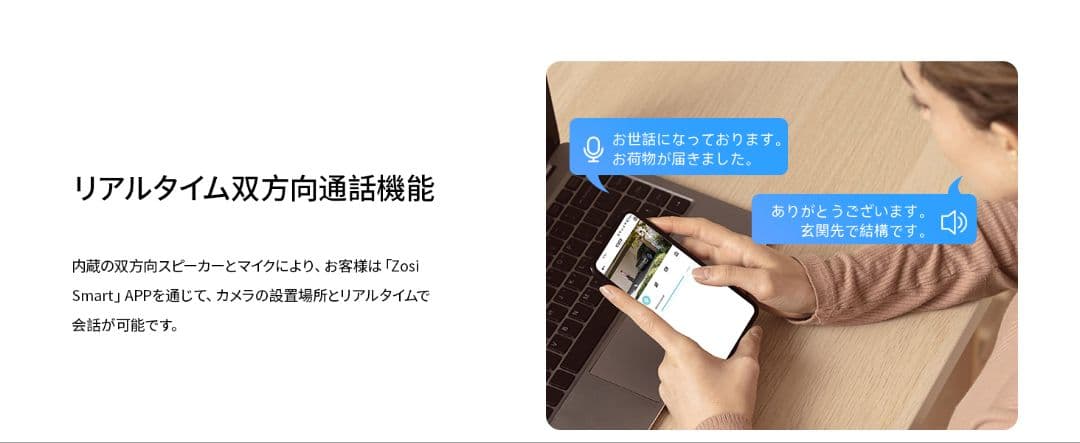 ZOSI Wi-Fi　防犯カメラ 4台セット NVR 3MP　監視カメラ