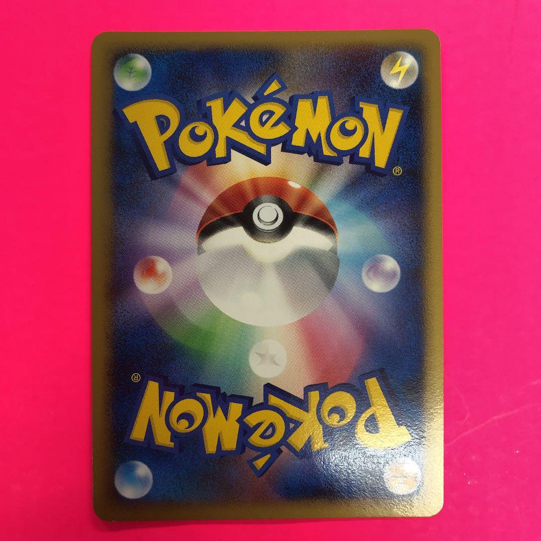 ポケモンカード　ワープエネルギー　初版　089/092