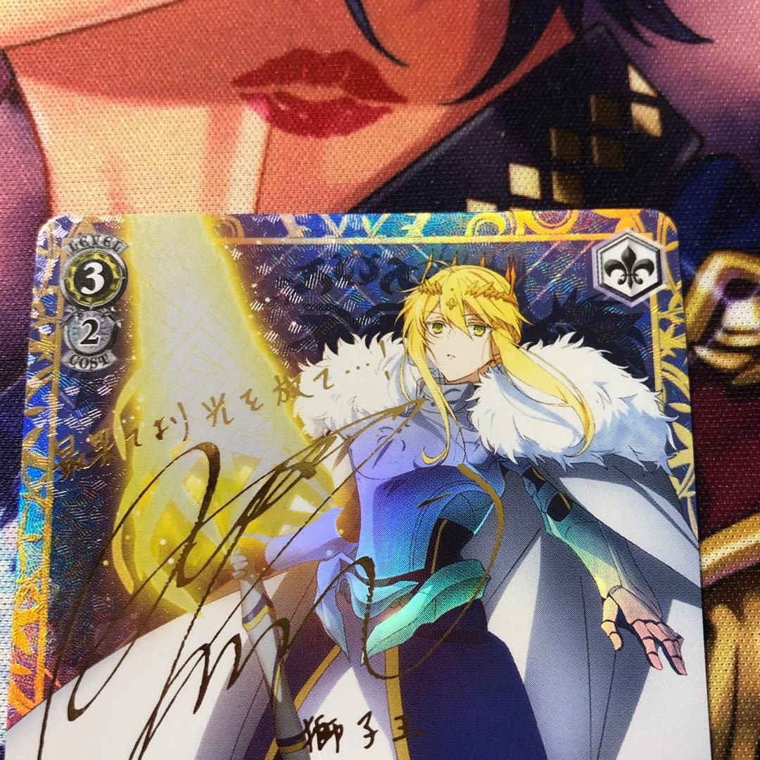 ヴァイスシュヴァルツ　聖槍の担い手 獅子王　サイン　SP