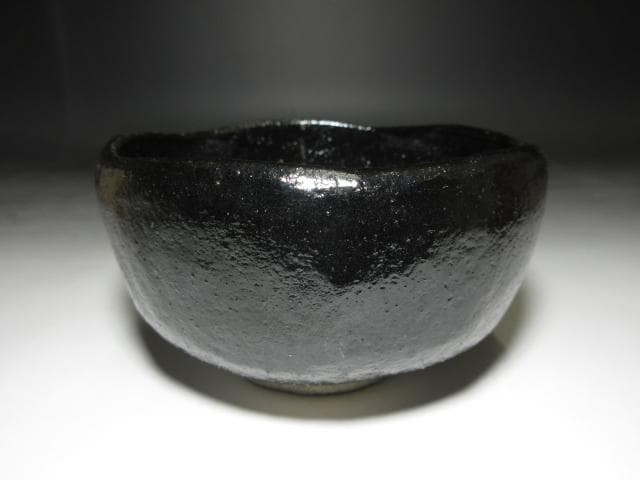 九代 大樋長左衛門 黒茶碗【好日】／表千家十三代 即中斎 書付・花押／共箱