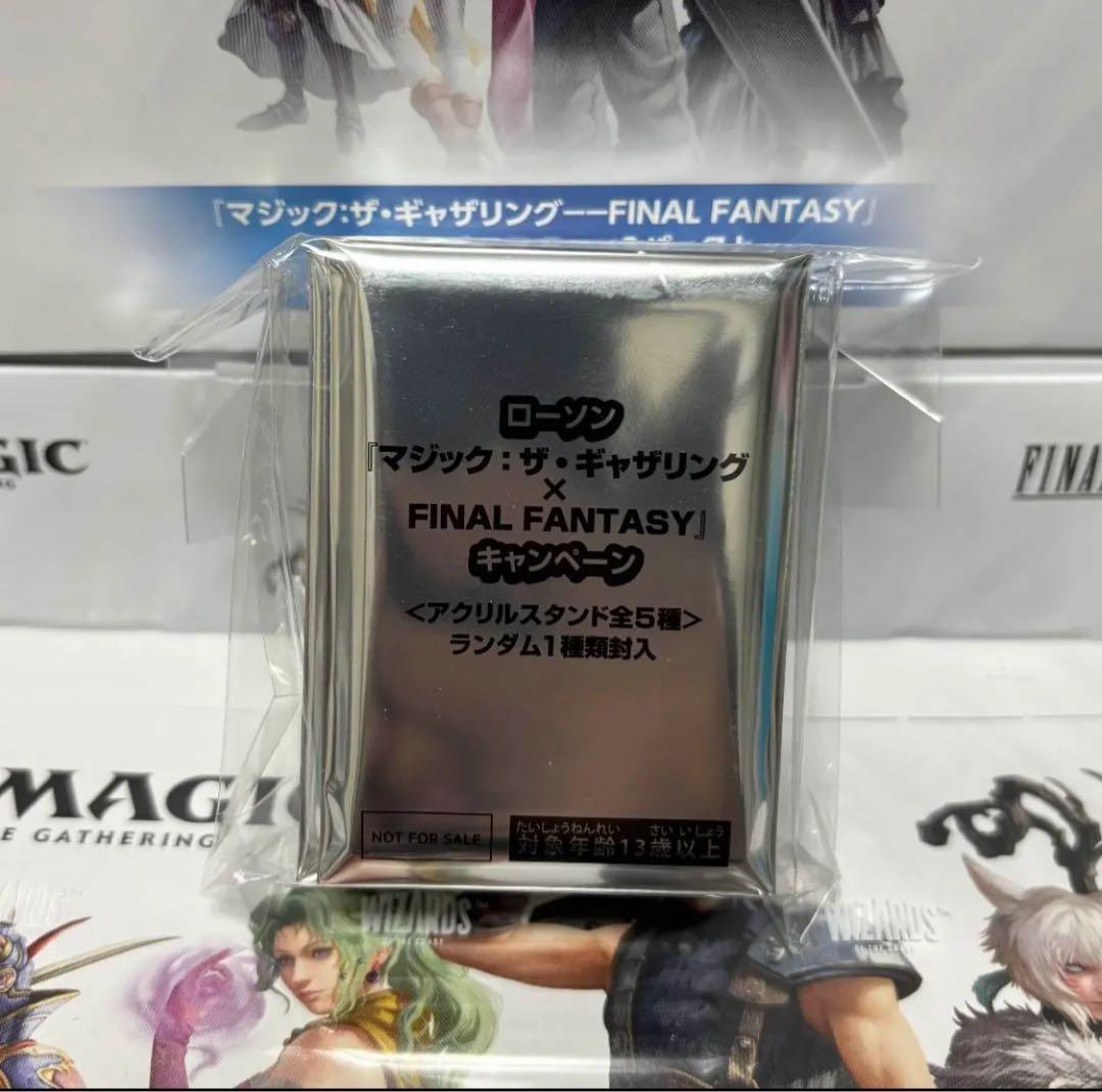 MTG ローソン マジック ザ ギャザリング FINAL FANTASY 10個