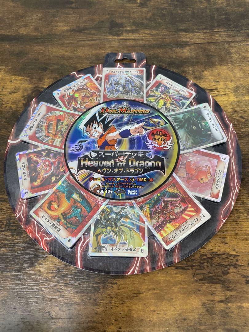 新品未使用　デュエルマスターズ　DMC-36 ヘヴンオブドラゴン