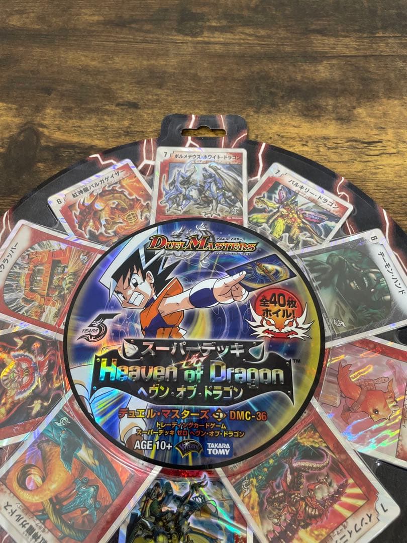 新品未使用　デュエルマスターズ　DMC-36 ヘヴンオブドラゴン