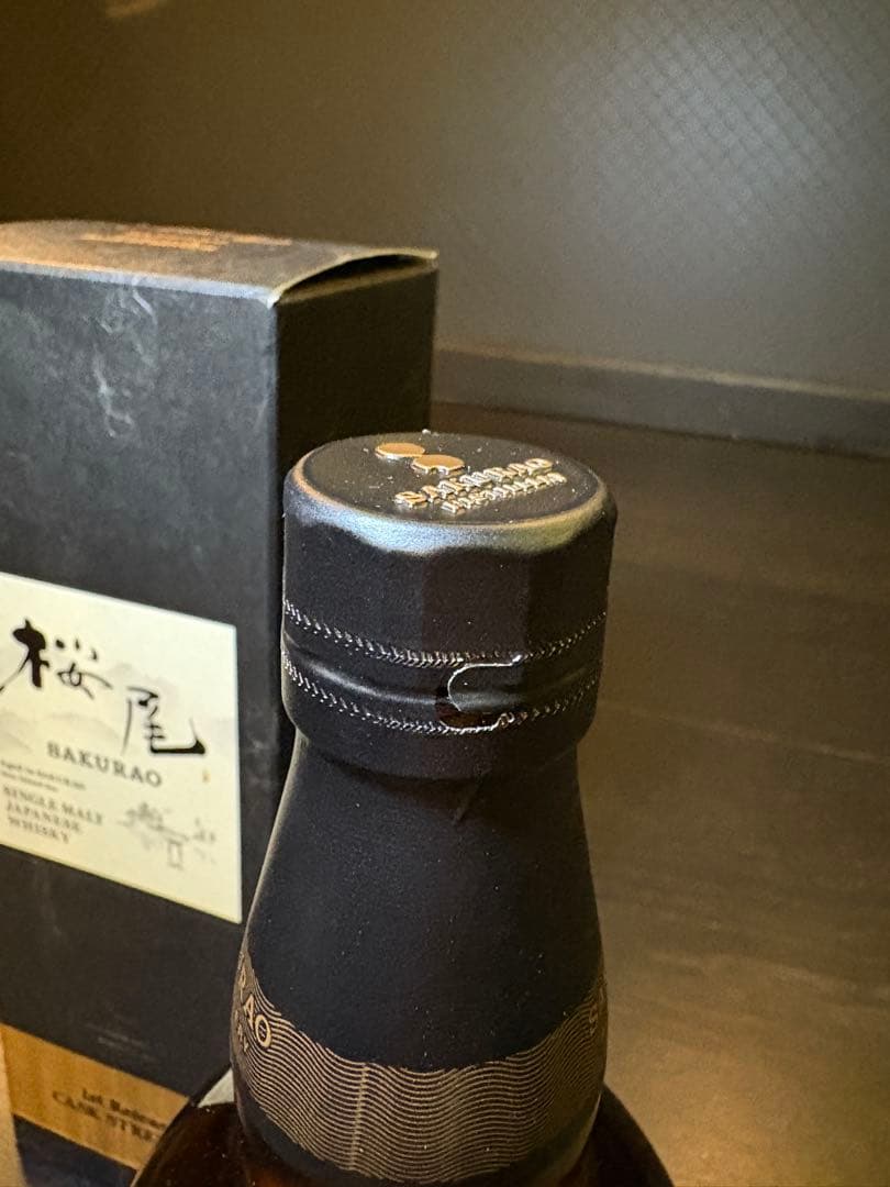 【新品】桜尾 カスクストレングス 1stリリース