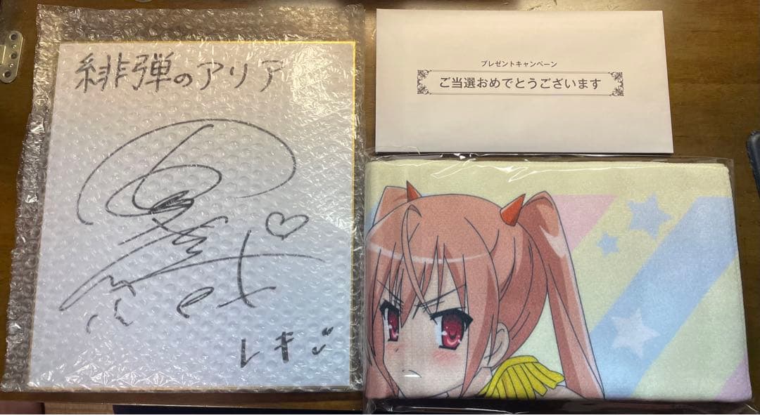 P緋弾のアリア　ラッキートリガー 当選品 声優サイン色紙+オリジナルタオル
