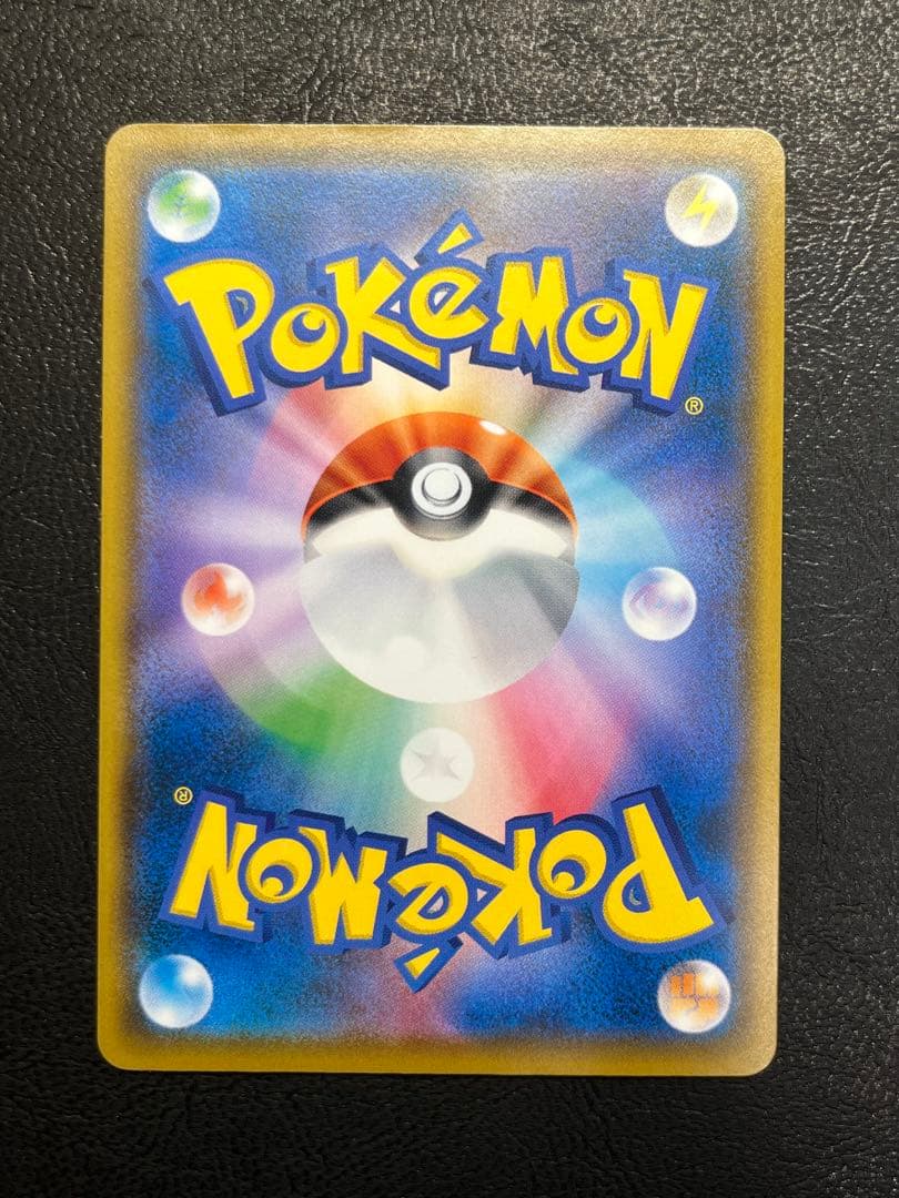 リーリエの全力 SR SM11b ドリームリーグ 068/049 ②