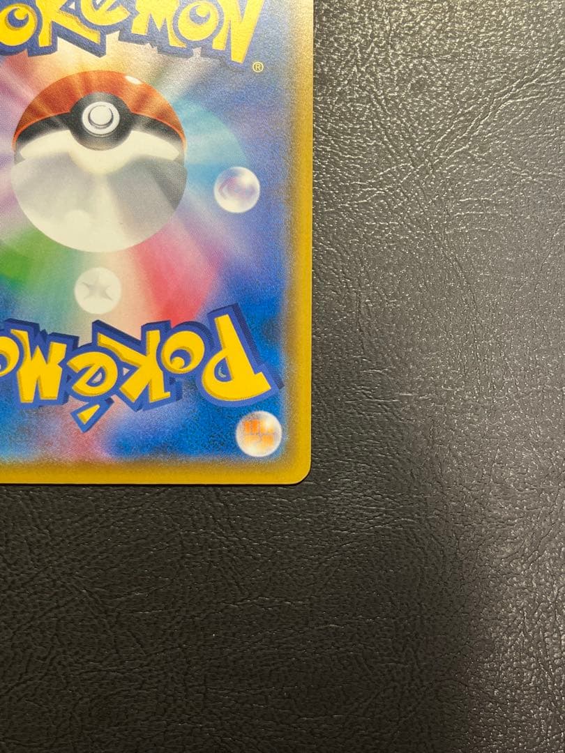 リーリエの全力 SR SM11b ドリームリーグ 068/049 ②