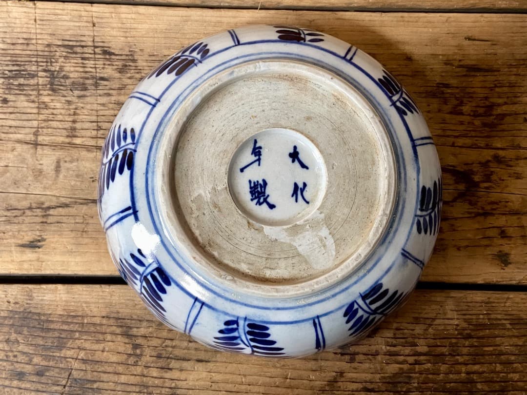 能登蔵出し 時代 伊万里 色絵金彩 銘有 花窓絵図 大膾皿 直径17.5cm