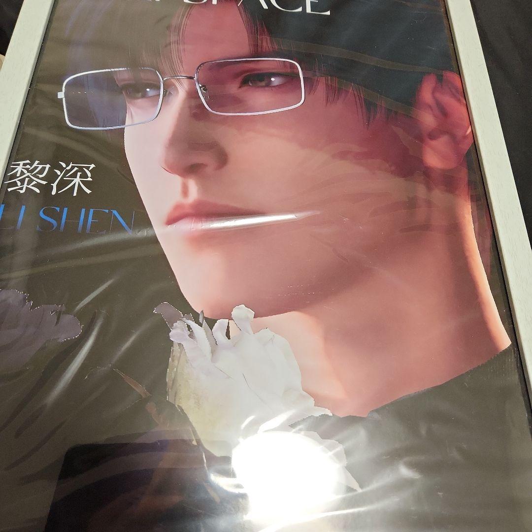 恋と深空 グッズ