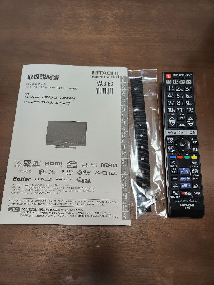 【希少品】日立 Wooo 液晶テレビ L32-XP08 付属品完備 手渡し歓迎