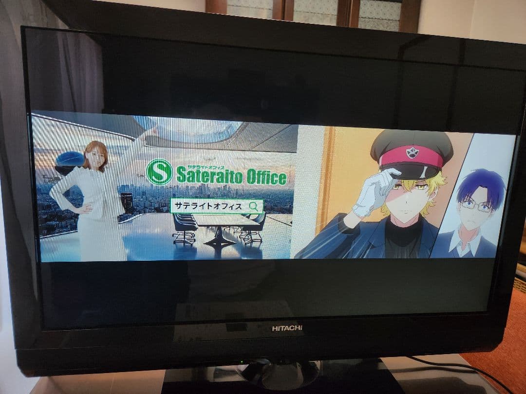 【希少品】日立 Wooo 液晶テレビ L32-XP08 付属品完備 手渡し歓迎