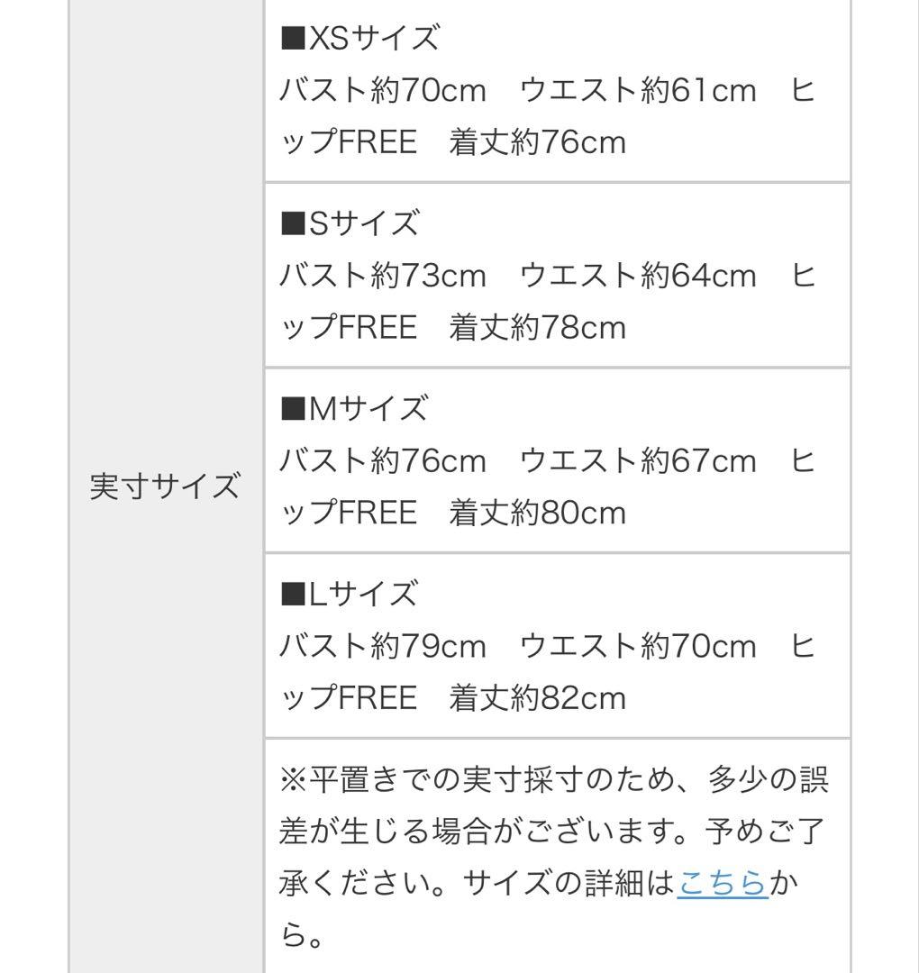ローブドフルール ドレス キャバ ミニ レース ホワイト フレア レース