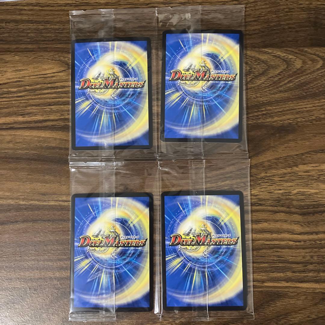 デュエルマスターズ ドラゴン娘の文化祭でウェカドラ ゴスペル 神アート 4枚