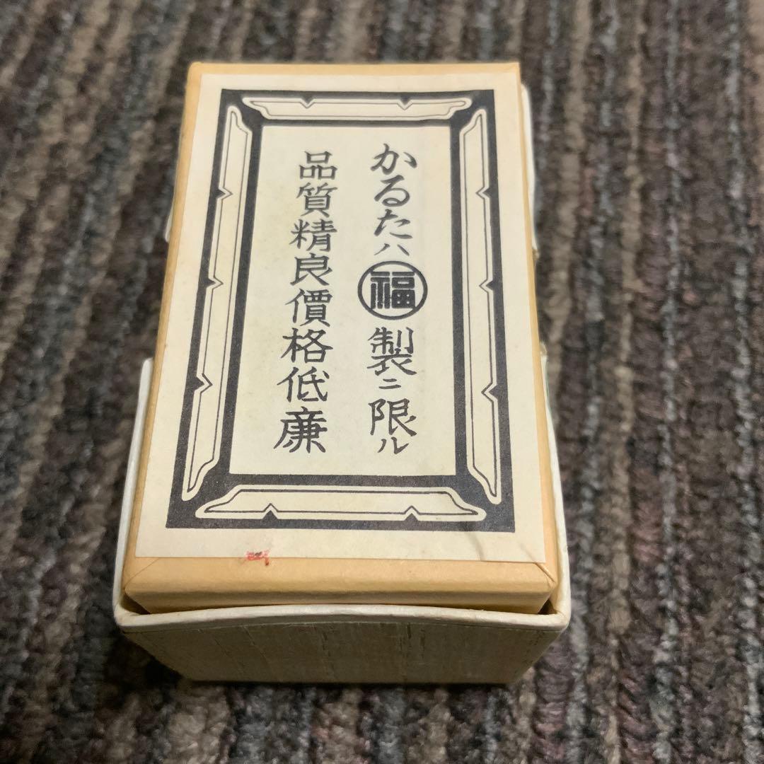 【超レア】地方札　小丸