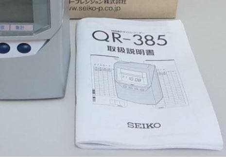 ★美品 清掃済SEIKO タイムレコーダー QR-385 + 新品カード20枚