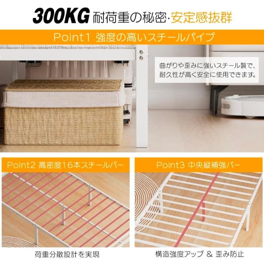 ◎ベッドフレーム シングル 2口コンセント ホワイト パイプベッド 組立簡単