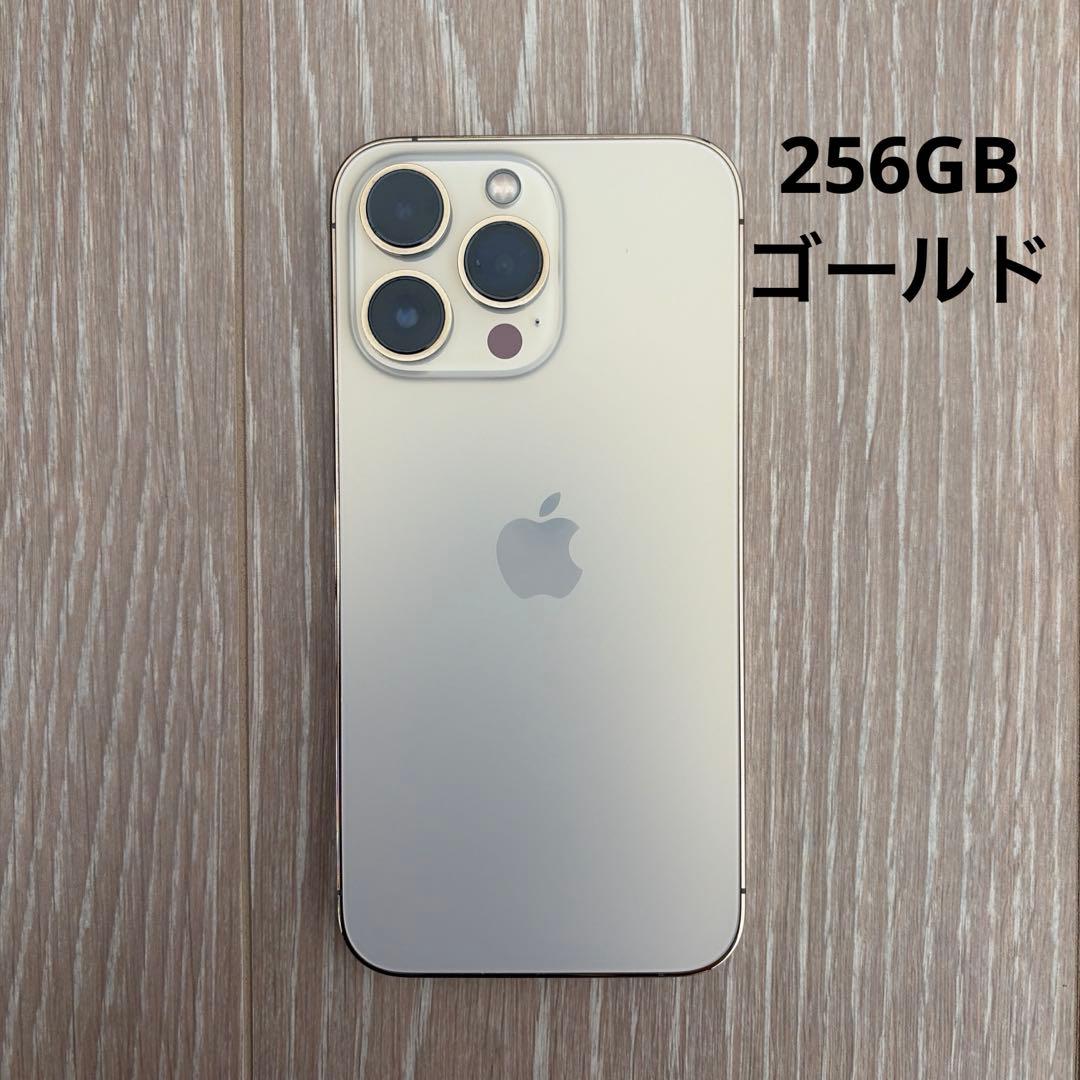 【もなか 11/10発送】iPhone 13 Pro ゴールド 本体