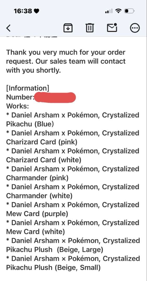 新品未開封！Daniel Arsham x Pokémon Card