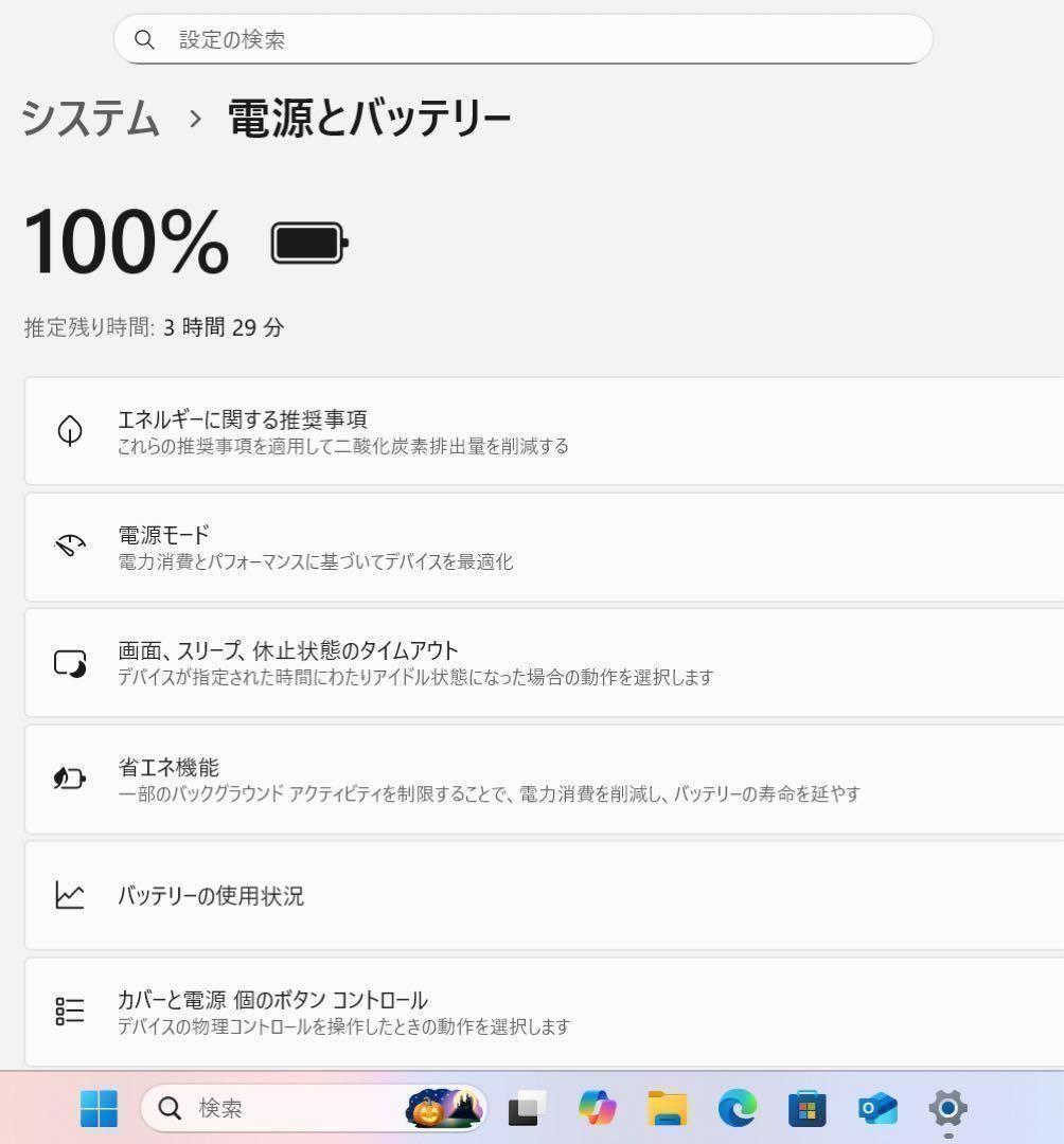 【2022年製】ASUSスレートグレー☘11世代☘新品NVMe512GB☘️