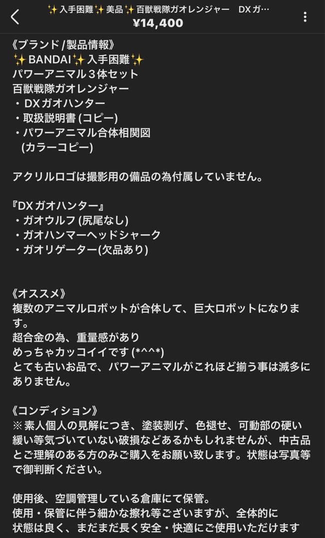 Louis様　おまとめご依頼分