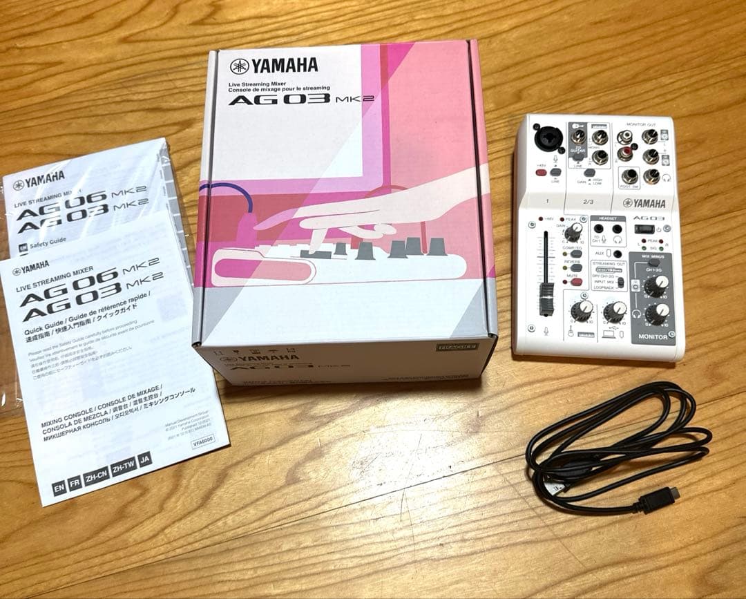 【最終値下げ】YAMAHA AG03MK2 ミキサー　ホワイト　ヤマハ