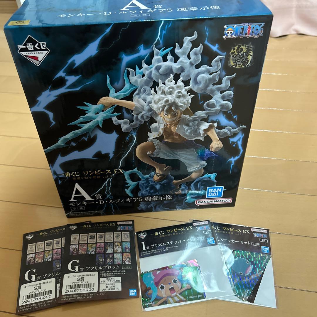 ワンピース悪魔を宿す者達 vol.3 ・A賞 モンキー・D・ルフィ ギア5 魂豪