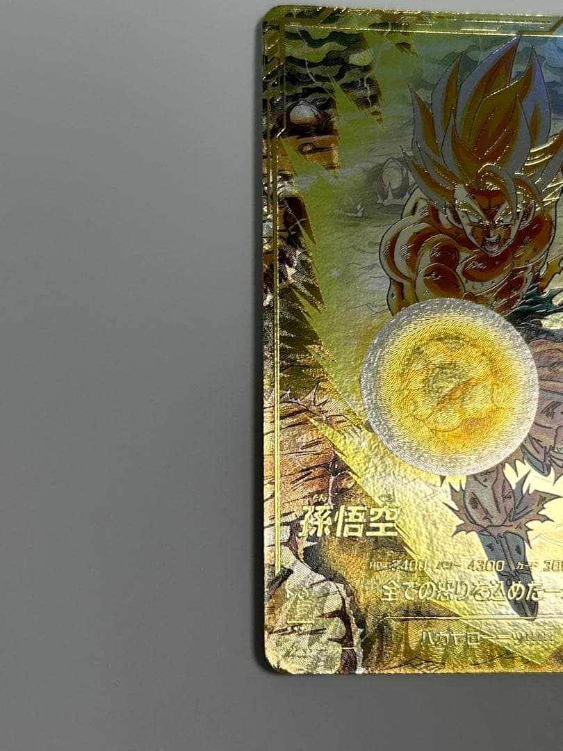 (最安値)sdv3-011 孫悟空 パラレル ドラゴンボールスーパーダイバーズ