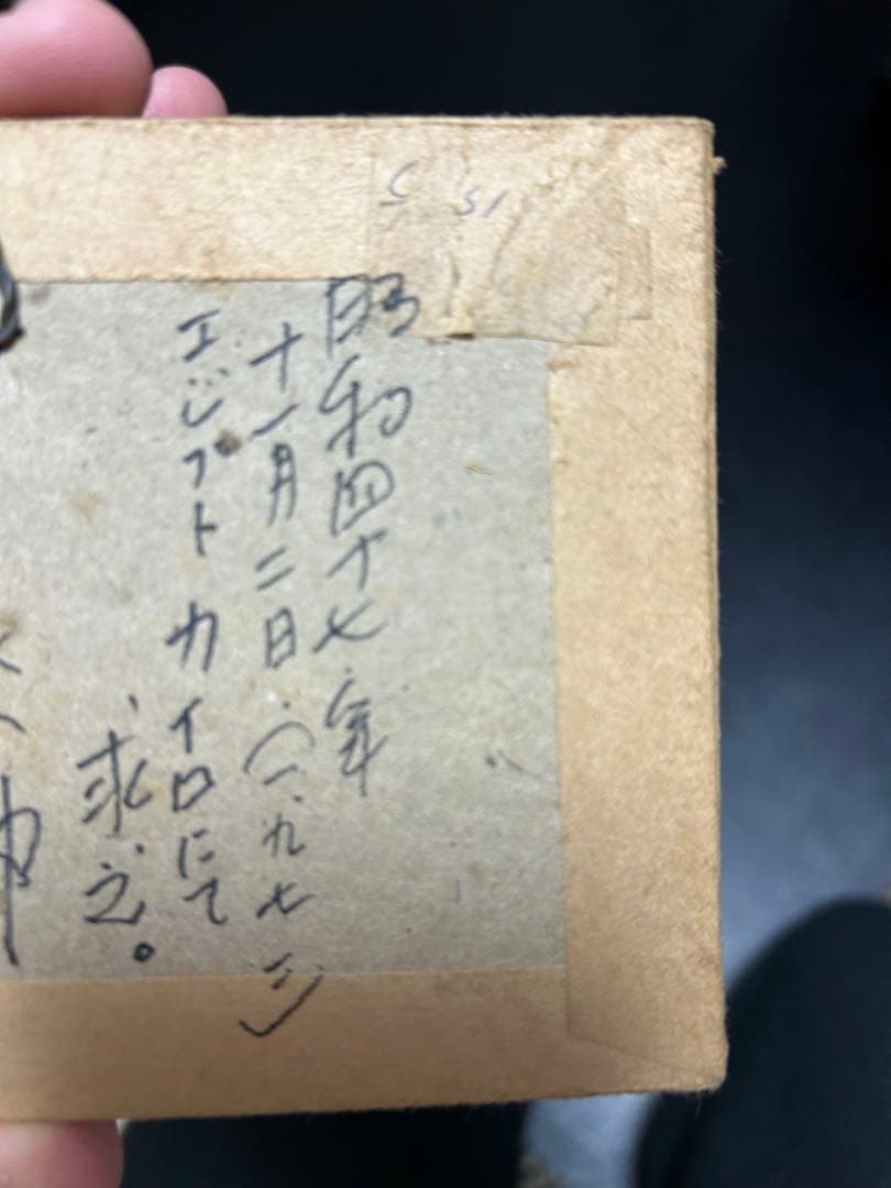 超貴重！コプト裂　染色　古布　額装　織物　エジプト　古代　4～5世紀