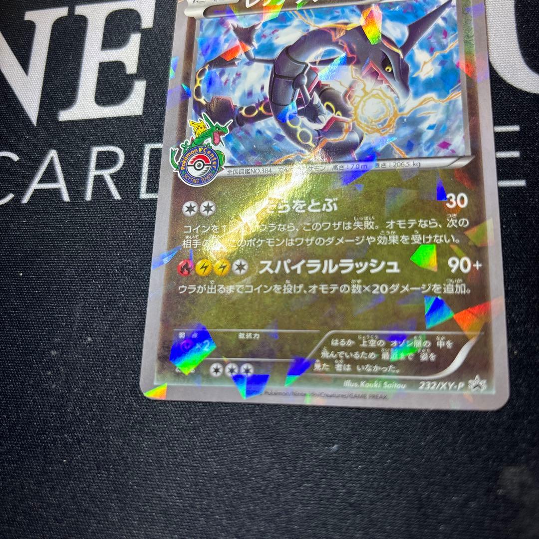 レックウザ スカイツリープロモ 232/XY-P