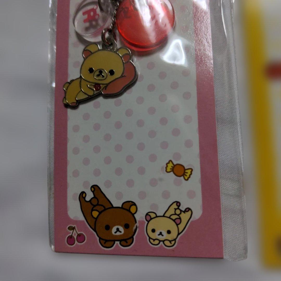 平成レトロ　希少　リラックマ　チェーンストラップ　2個　2005年