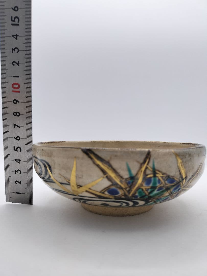 c522 平茶碗 乾山写 芦水文 手塚充 木箱 茶道具 古物