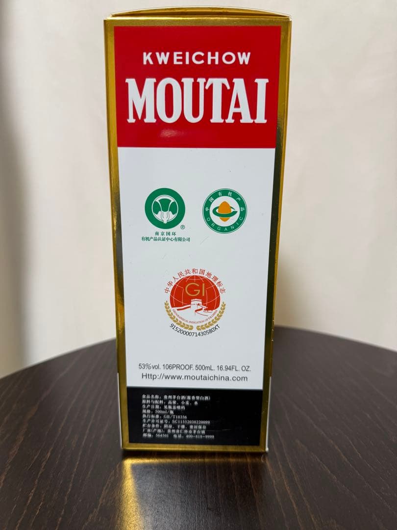 【中国酒】Kweichow Moutai 500ml 55%マオタイ