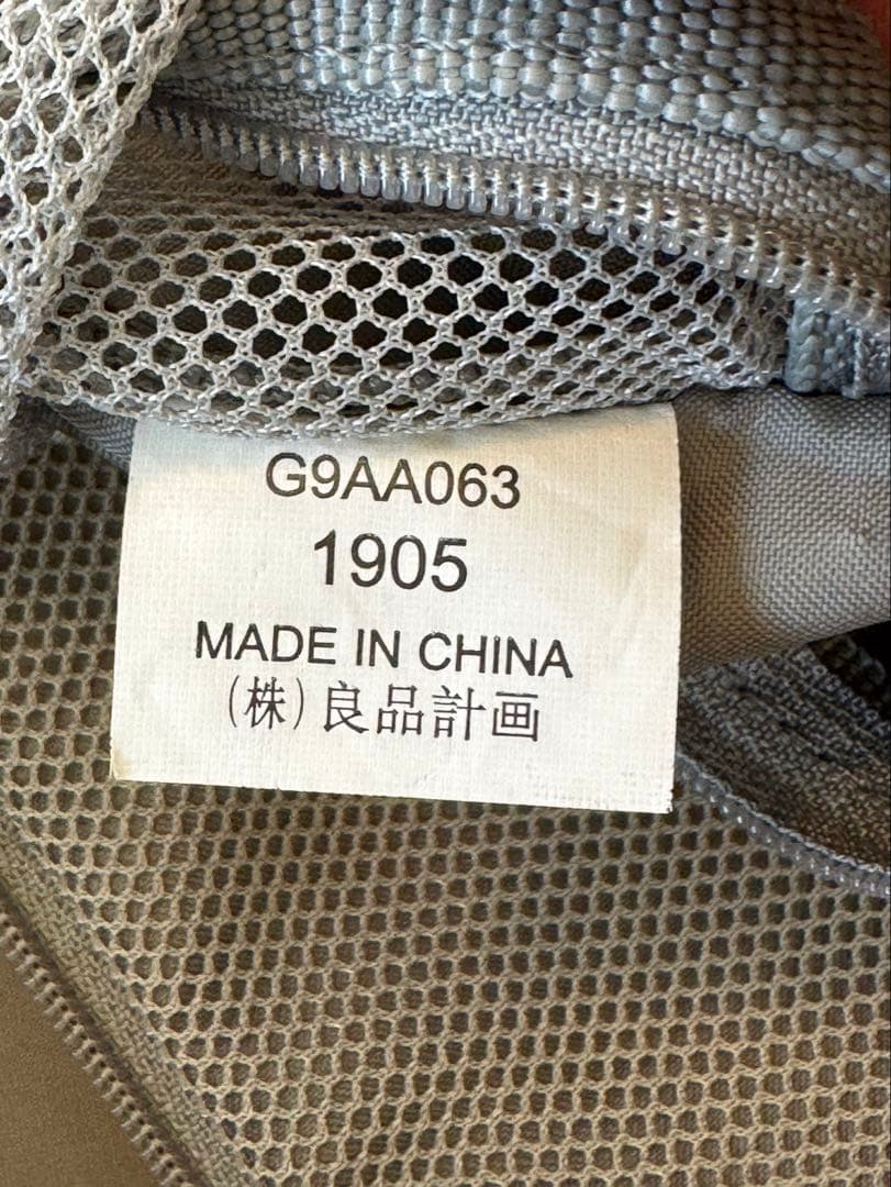 カンフーさま専用　廃盤品★無印良品 キャリーケース 黒　4輪 63L