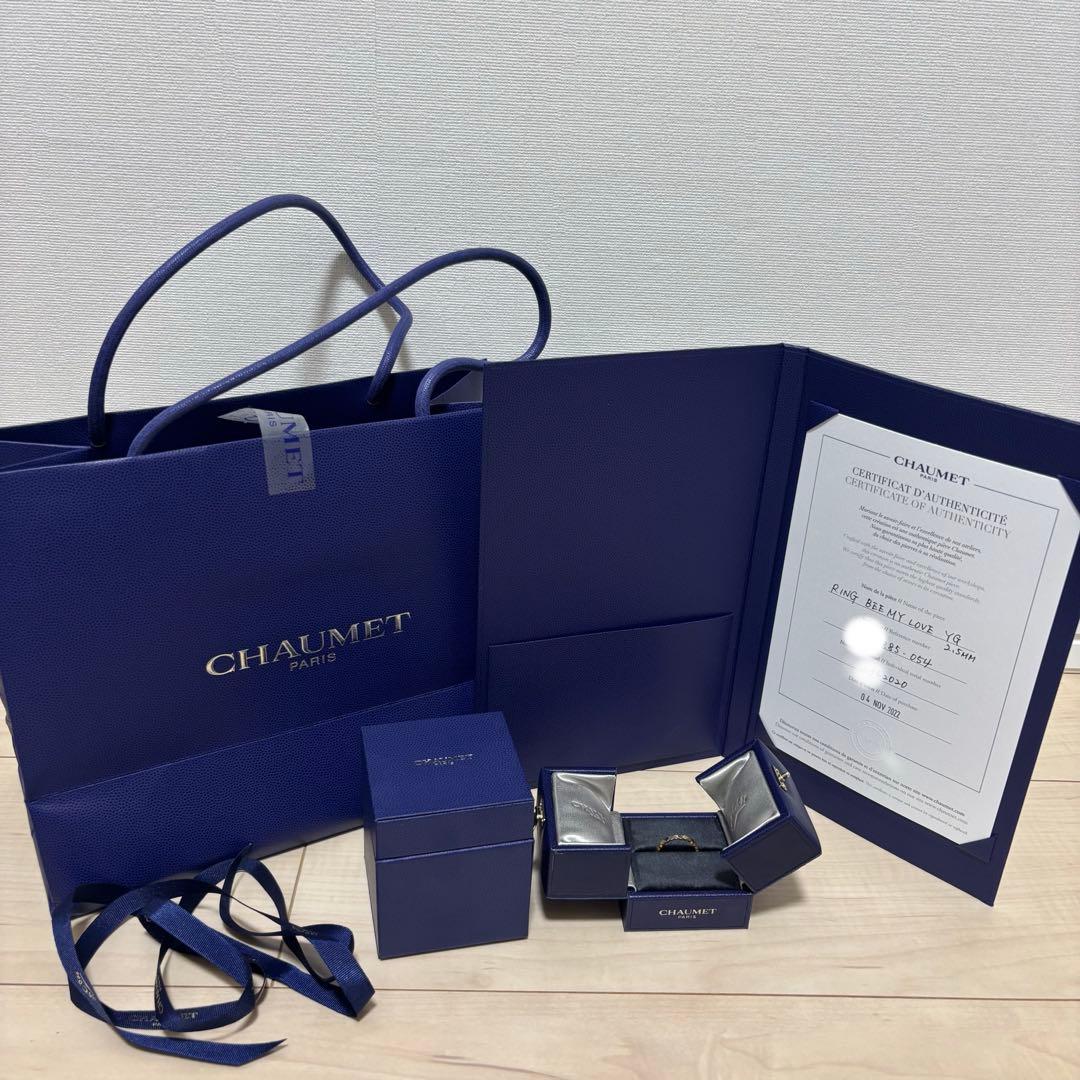 CHAUMET ショーメ　ビーマイラブ　リング　イエロー　54