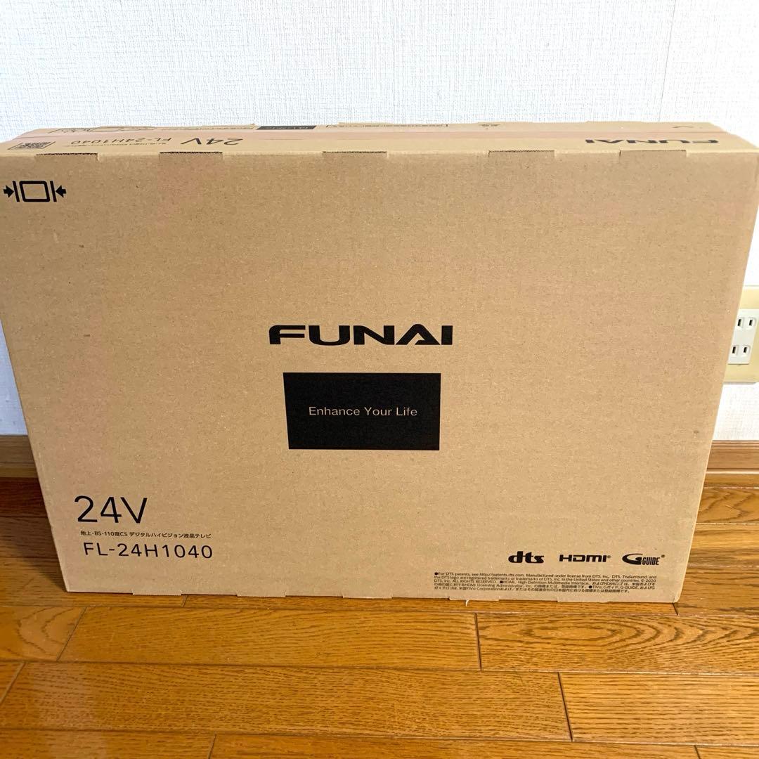 FUNAI ハイビジョン液晶カラーテレビFL-24H1040 2022年製