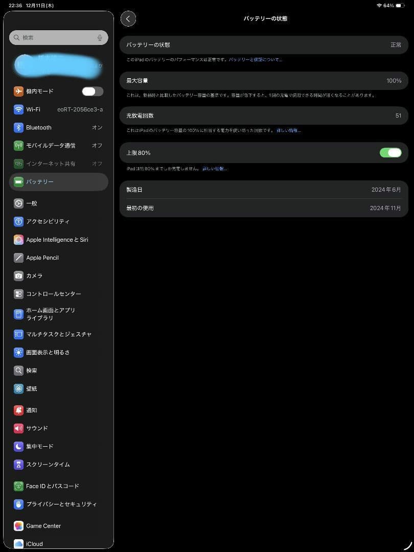 Apple iPadPro13 (M4) 1TB ブラック Wi-Fi セルラ