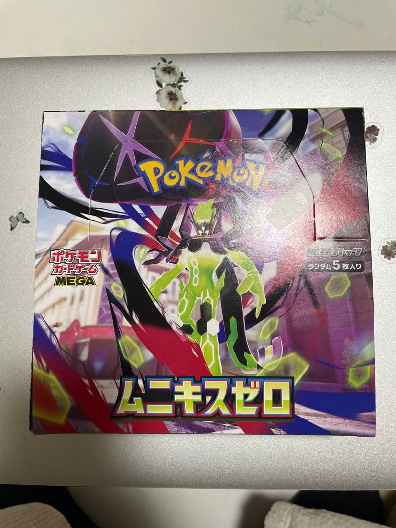 ポケモンカードゲーム ムニキスゼロ x2個