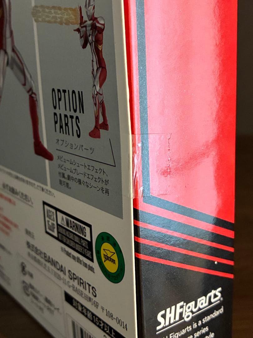 S.H.Figuarts ウルトラマン まとめ売り