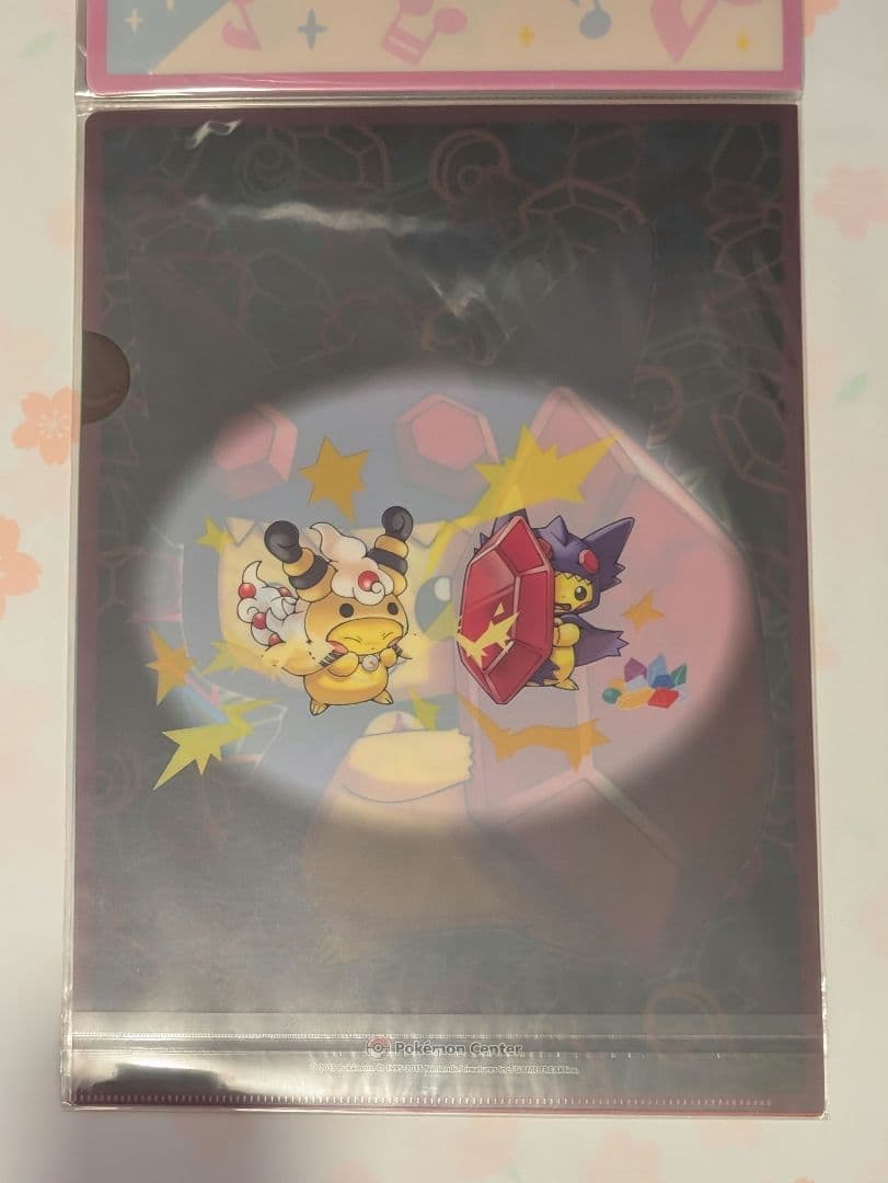 メガポンチョを着たピカチュウ　クリアファイルセット